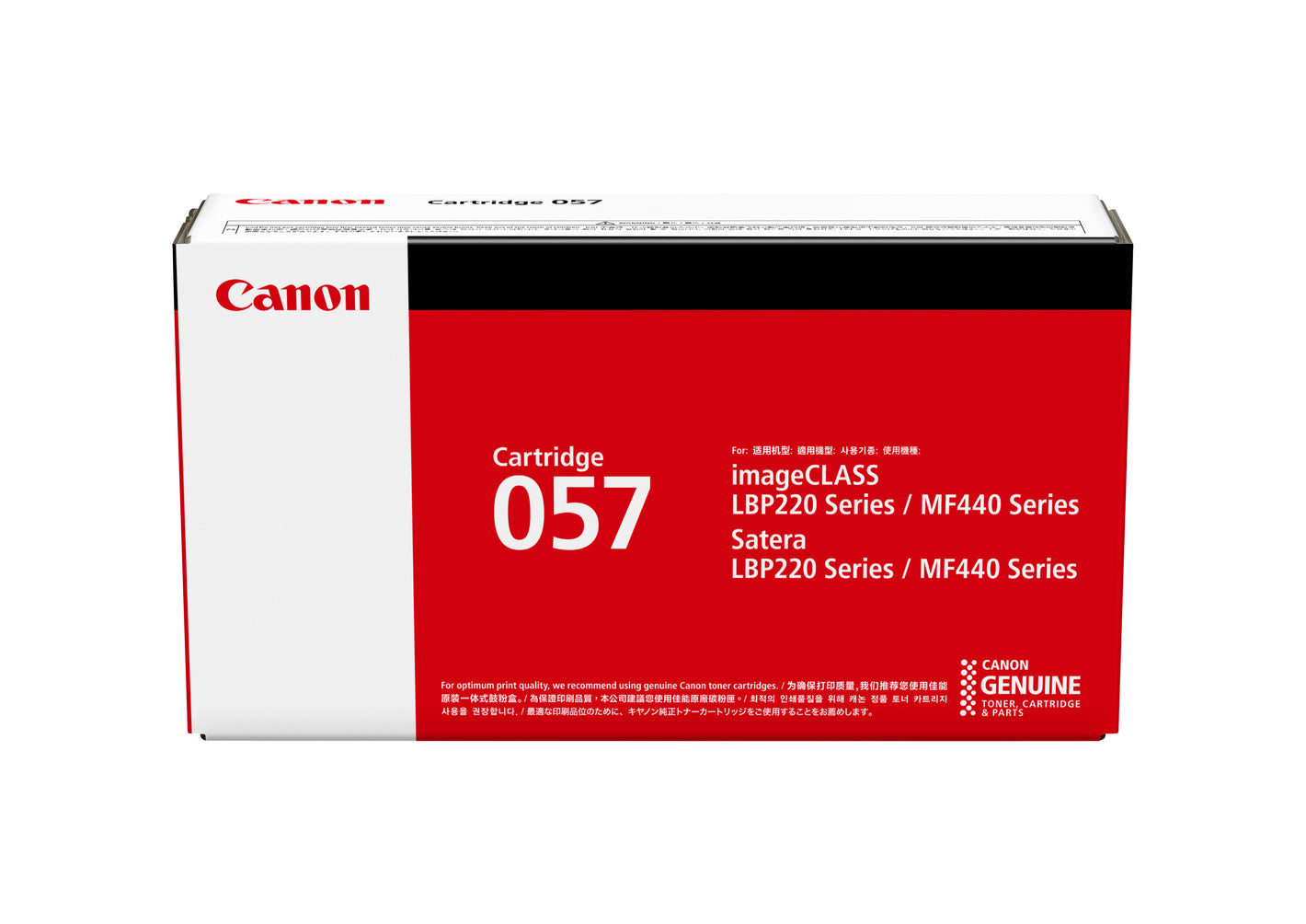 Cartridge 057 / 057H