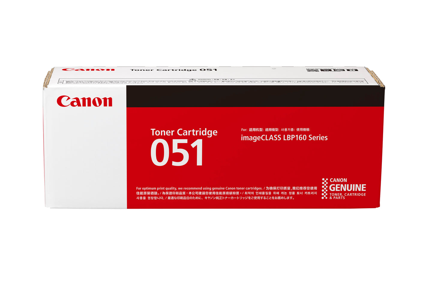 Cartridge 051 / 051H / Drum 051