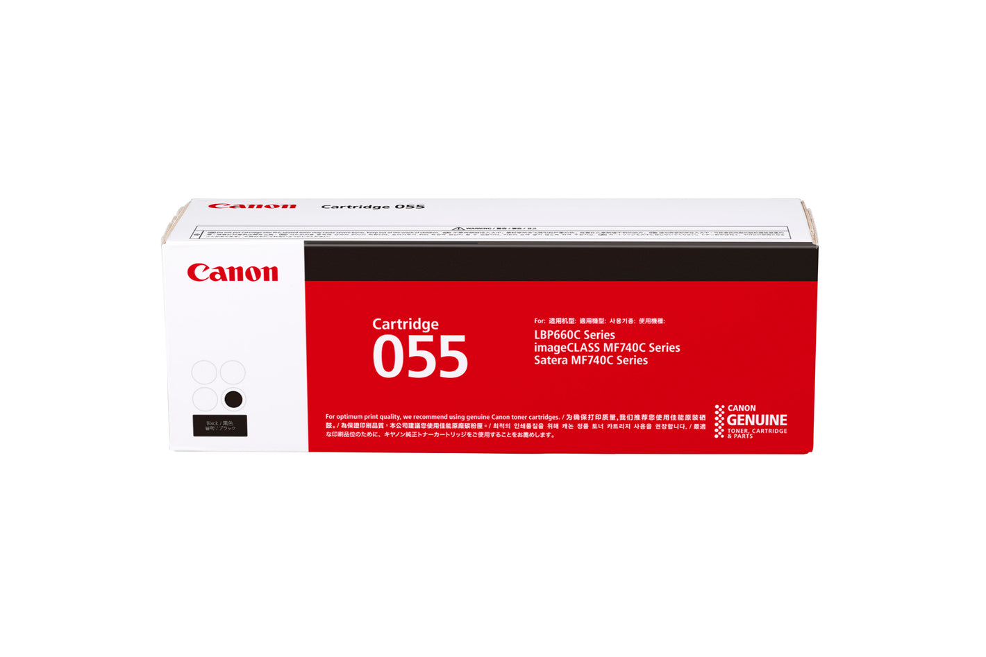 Cartridge 055 / 055H