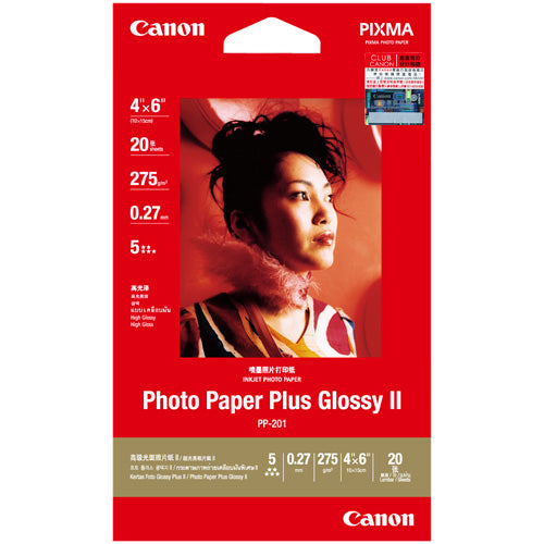 PP-201 Photo Paper Plus Glossy II 4"x6"(20 sheets)