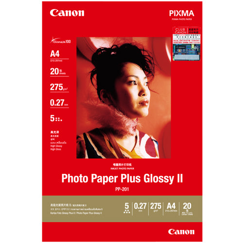 PP-201 Photo Paper Plus Glossy II A4 (20 sheets)